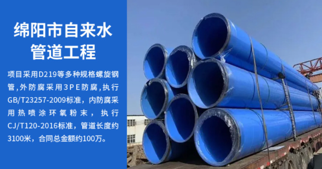 涧西丽水市政管道工程